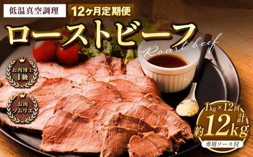 y12ցz[Xgr[t ቷ^󒲗 1kg i\[Xtj  12 v12kgF{F{s120000̑ 