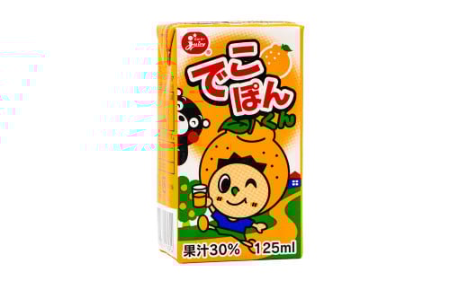 でこぽんくん 125ml×36本 計4.5L 果汁50%飲料 果汁入り飲料 デコポン飲料 ドリンク デコポン 国産熊本県熊本市8000お茶・飲料果汁・野菜飲料