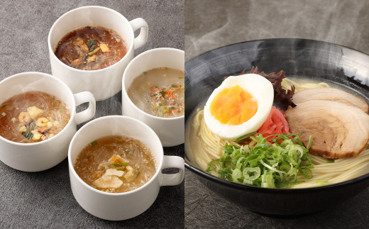 くまモン麺類アソートセット(太平燕4種、ラーメン5袋) 太平燕 タイピーエン 春雨 ラーメン セット 詰め合わせ 簡単調理熊本県熊本市8000麺ラーメン