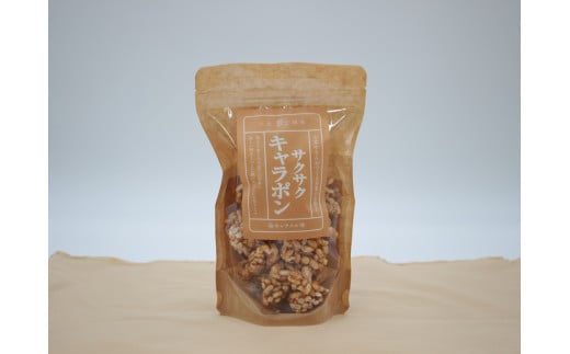 サクサクキャラポン 塩キャラメル味 8袋セット お菓子 ぽん菓子 おやつ 米菓子 グルテンフリー パウチタイプ熊本県熊本市10000菓子・スイーツ煎餅・おかき