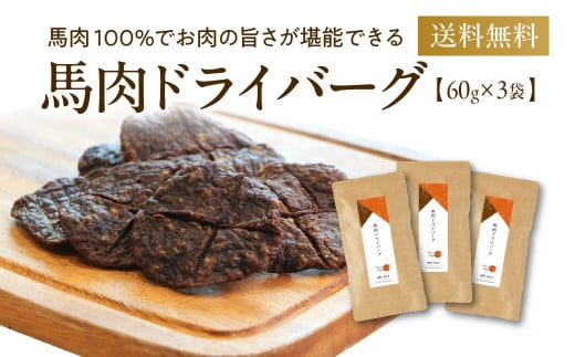 nhCo[O 3 60g×3 180g ybgp n  wV[ Y 萻@ ybg  pF{F{s12000WrG