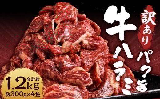 y󂠂zpN|n~ 1.2kg n~   Ă Jbgς  ēF{F{s12000