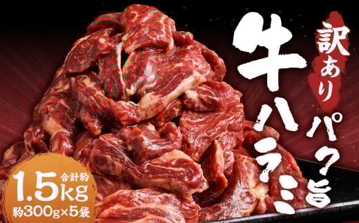 y󂠂zpN|n~ 1.5kg n~   Ă Jbgς  ēF{F{s15000