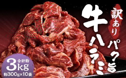 y󂠂zpN|n~ 3kg n~   Ă Jbgς  ēF{F{s30000