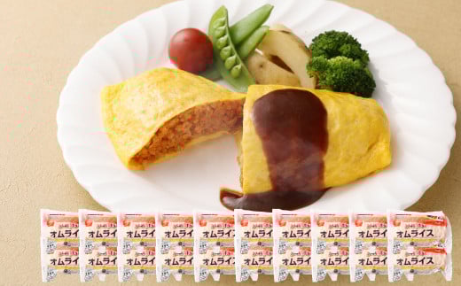 ふんわりたまごのオムライス 250g×20個 オムライス 冷凍食品 電子レンジ調理 簡単調理 時短熊本県熊本市20000鍋セット・総菜・加工食品総菜