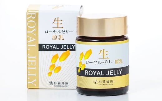 生ローヤルゼリー (原乳) 100g ローヤルゼリー アミノ酸 ビタミンB群 ミネラル デセン酸 健康食品 冷蔵熊本県熊本市47000鍋セット・総菜・加工食品その他 鍋セット・総菜・加工食品