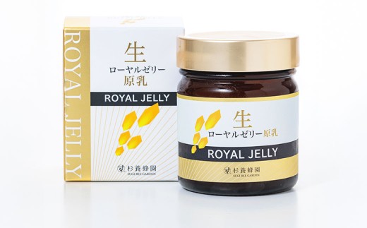生ローヤルゼリー (原乳) 200g ローヤルゼリー アミノ酸 ビタミンB群 ミネラル デセン酸 健康食品 冷蔵熊本県熊本市87000鍋セット・総菜・加工食品その他 鍋セット・総菜・加工食品