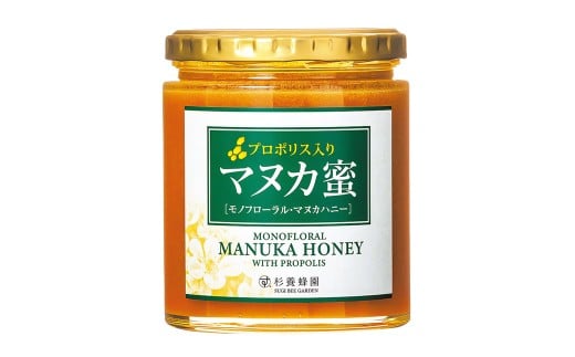 【5回定期便】 プロポリス入り マヌカ蜜 500g 計2.5kg マヌカハニー マヌカはちみつ マヌカ蜜 マヌカ 蜂蜜 はちみつ ハチミツ 健康食品 定期便熊本県熊本市177000鍋セット・総菜・加工食品ジャ