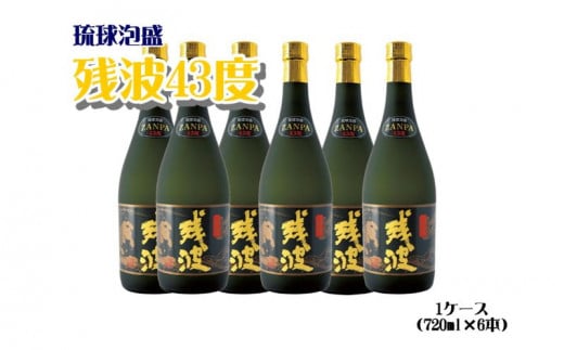 yÎ𑢁zcg43x1P[X720ml x 6{ Z A   Ɩp  ǒJꌧǒJ69000EAR[̑ EAR[