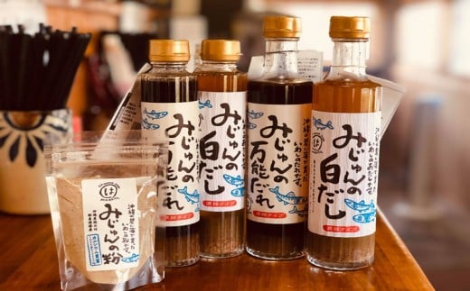 <居酒屋はりゆん>みじゅんオリジナル詰め合わせ(Aセット)沖縄県読谷村16000調味料・油だし