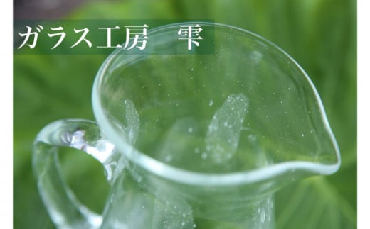 【琉球ガラス工房雫】水玉ピッチャー1個沖縄県読谷村39000雑貨・日用品食器・グラス