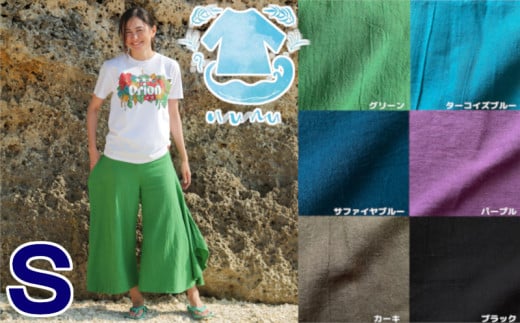 【nunu】美ら色パンツ(サイズS) ☆ 沖縄県 読谷村 涼しげ おしゃれ ユニセックス 染物 リラックス 綿麻沖縄県読谷村49000衣類・装飾品・工芸品その他 装飾品・工芸品