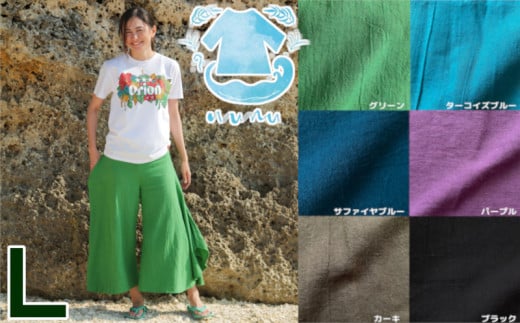 【nunu】美ら色パンツ(サイズL) 〇 沖縄県 読谷村 涼しげ おしゃれ ユニセックス 染物 ユニセックス リラックス 綿麻沖縄県読谷村49000衣類・装飾品・工芸品その他 装飾品・工芸品
