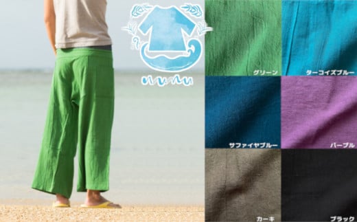 【nunu】琉球タイパンツ・ミンサー柄 〇 沖縄県 読谷村 涼しげ おしゃれ ユニセックス 染物 リラックス 綿麻 肌に優しい沖縄県読谷村45000衣類・装飾品・工芸品その他 装飾品・工芸品