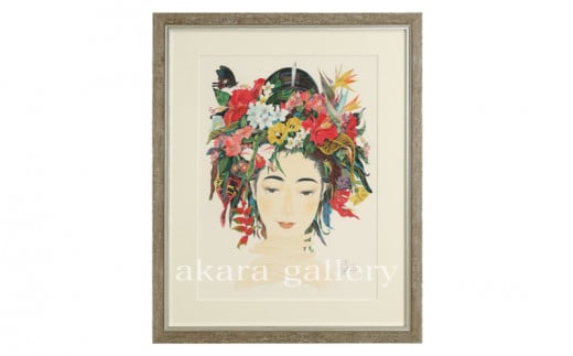 【名嘉睦稔】リトグラフ作品「花冠(カカン)」沖縄県読谷村343000衣類・装飾品・工芸品その他 装飾品・工芸品
