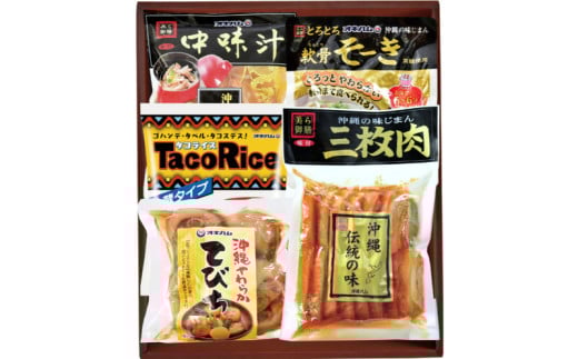 【オキハム】沖縄の味まんさいセット 〇 中身汁 軟骨そーき タコライス てびち 三枚肉 チルド 冷蔵品 セット商品沖縄県読谷村26000肉その他 肉