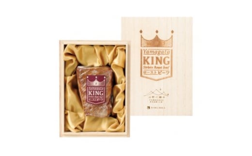 山形の極み 山形牛サーロインローストビーフ F2Y-0233山形県38000肉その他 肉