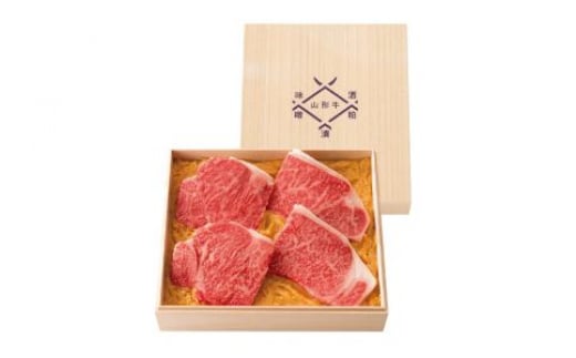 山形の極み 山形牛サーロイン 酒粕味噌漬 F2Y-0948山形県38000肉牛肉