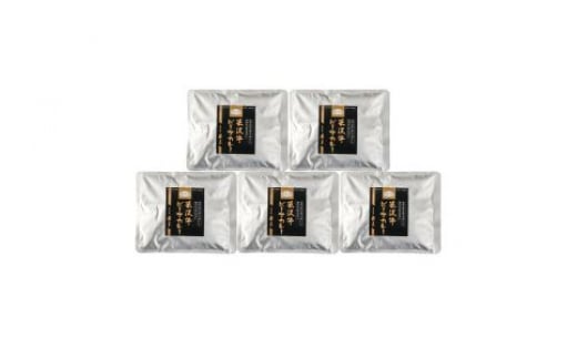 米沢牛ビーフカレー F2Y-0987山形県17000鍋セット・総菜・加工食品総菜
