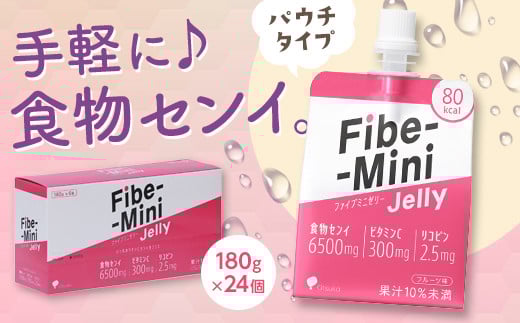 大塚製薬 ファイブミニゼリー パウチ180g×24個 F2Y-4231山形県19000お茶・飲料果汁・野菜飲料
