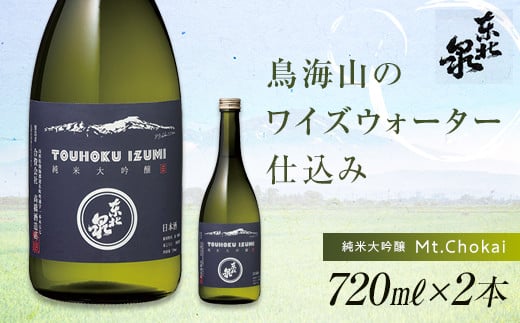 kuđMt.Chokaii}Eg`EJCj720ml2{v F2Y-3161R`12000EAR[{