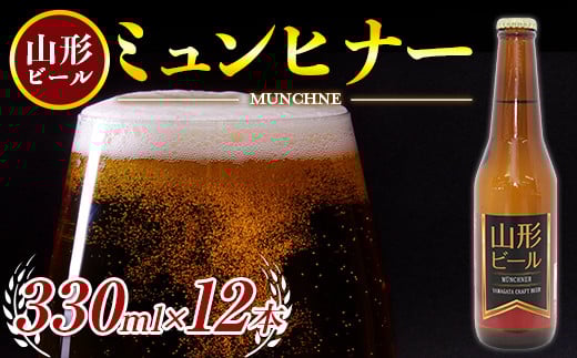 s①ցtR`r[ ~qi[ 330ml×12{ F2Y-4249R`29000EAR[r[EA