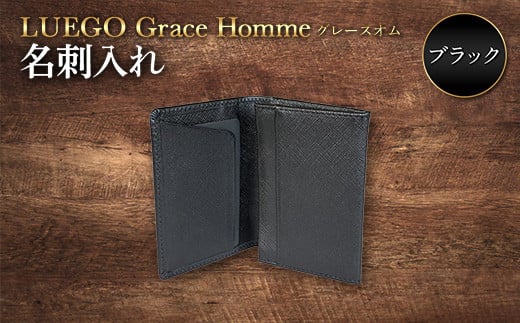 LUEGO Grace Hommeグレースオム 名刺入れ(ブラック) F2Y-3293山形県24000衣類・装飾品・工芸品その他 装飾品・工芸品