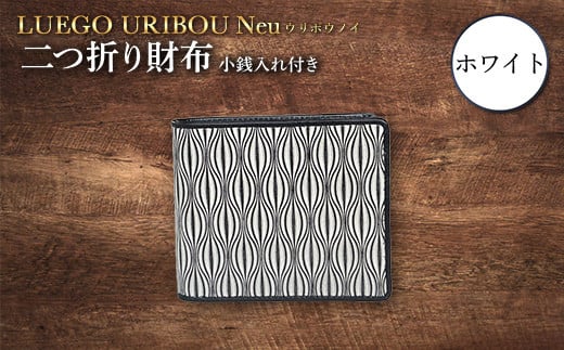 LUEGO URIBOU Neu E{EmC ܂z KtizCgj F2Y-3313R`72000ߗށEiEH|iz