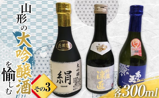 R`̑ 3 F2Y-3825R`20000EAR[{