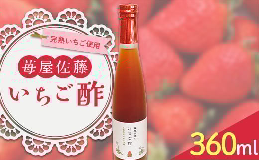 䕉̂| 360ml×1 F2Y-3937R`14000E|