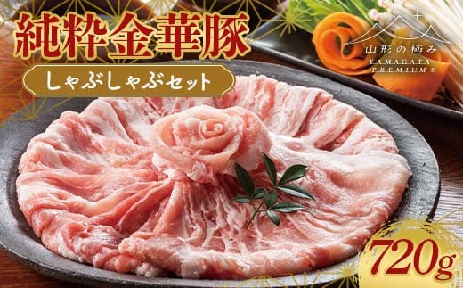 yR`̋ɂ݁zcq ̓؁II ؓ ԂԃZbg 720g F2Y-6273R`50000ZbgE؁EHHiJ[EV`[
