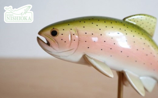 木工品【ニジマス(台付き)】 工房西岡 【11218-0585】埼玉県深谷市23000衣類・装飾品・工芸品その他 装飾品・工芸品