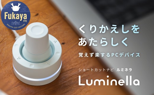 Luminellai~lj@y11218-0886zʌ[Js45000dip\REӋ@