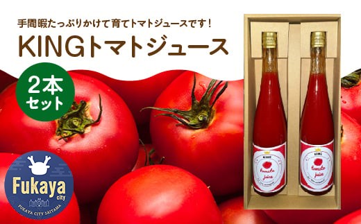 KINGg}gW[X@2{Zbg@y11218-0890zʌ[Js14000Eʏ`E؈