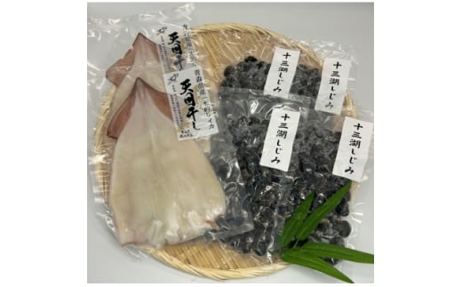 鰺ヶ沢の生干しイカ(2枚)と、十三湖産しじみ(4袋)セット【1650441】青森県19000魚介・海産物貝類