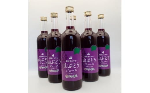 山ぶどうジュース 6本セット【1653630】青森県40000お茶・飲料果汁・野菜飲料