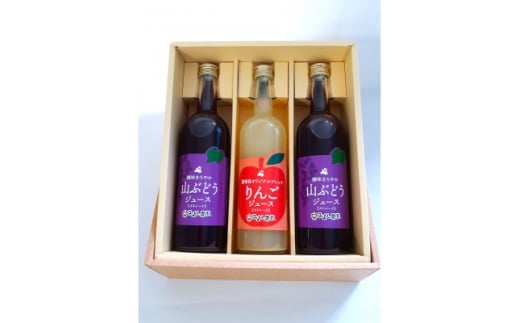 みよし農園ドリンクセット B【1653641】青森県21000お茶・飲料果汁・野菜飲料