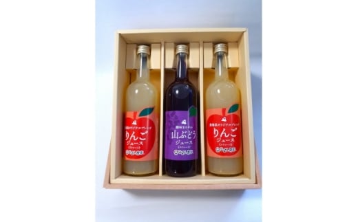 みよし農園ドリンクセット A【1653643】青森県17000お茶・飲料果汁・野菜飲料