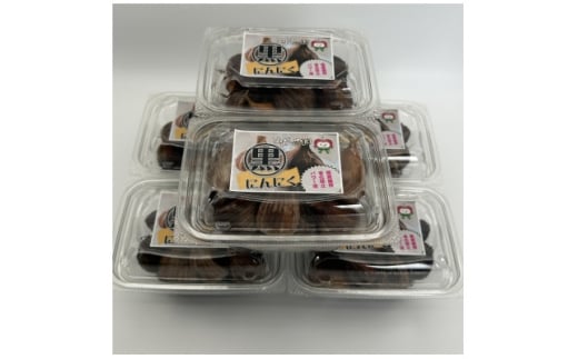 黒にんにく(130g)6個セット【1655210】青森県21000鍋セット・総菜・加工食品その他 鍋セット・総菜・加工食品