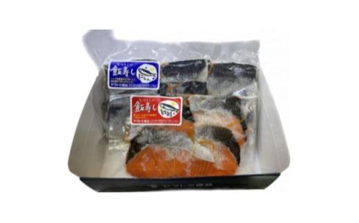 飯寿しセット(紅鮭&にしん)【1657197】青森県12000魚介・海産物その他 魚介・海産物