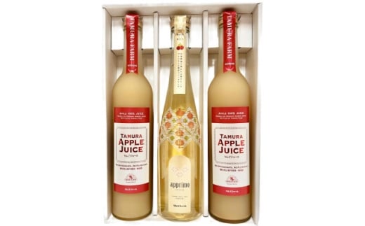 青森県産りんごジュース詰合せ TM-P2A【1659028】青森県15000お茶・飲料果汁・野菜飲料