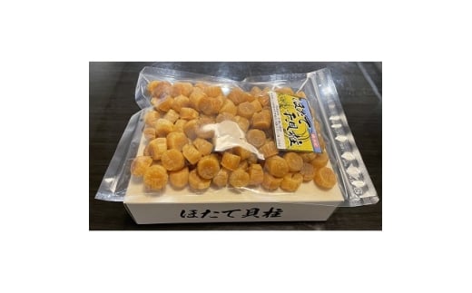 ほたて干貝柱 360g【1668729】青森県31000魚介・海産物貝類