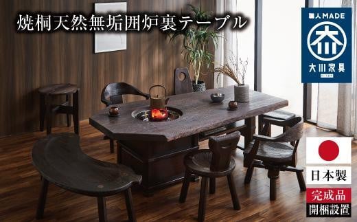 ̏ ċ˓VRC͘Fe[uiVRC2`3js3302500ߗށEiEH|ȋ iEH|i