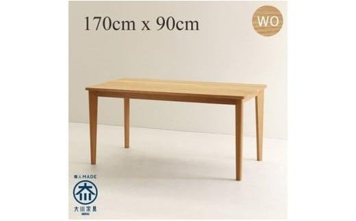 CNT01-DT ダイニングテーブル 幅170cm 奥行90cm ホワイトオーク無垢 大川市 貞苅椅子製作所 開梱組立設置付き福岡県大川市502500衣類・装飾品・工芸品その他 装飾品・工芸品