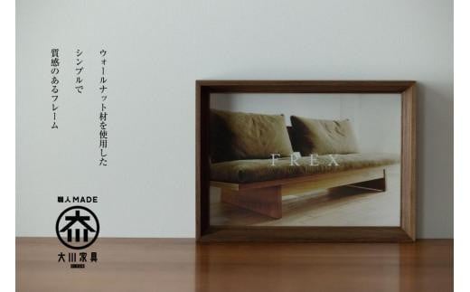ダカフェフレームA4福岡県大川市80000衣類・装飾品・工芸品その他 装飾品・工芸品