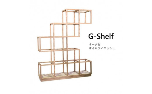 yG-Shelf I[NށzDȂ̂EZpŐ삵@ׂȃfUC̏I I[N ICtBjbV Ƌ rO I VFt I  MUFactorys650000ߗ