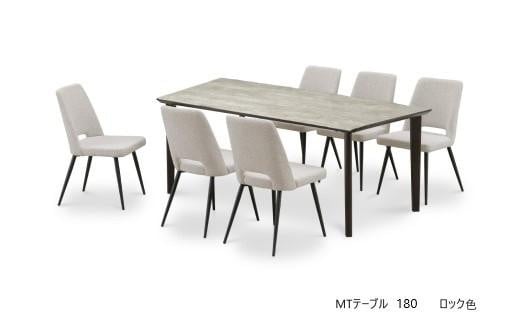 MT180テーブル【4REG ロック>】福岡県大川市245000衣類・装飾品・工芸品その他 装飾品・工芸品