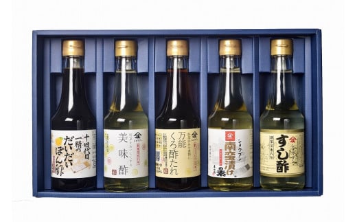 万能調味酢5本セット (十四代目一精のだいだいぽん酢・美味酢・万能くろ酢たれ・南蛮漬けの素・すし酢) 便利でお料理に活躍!福岡県大川市10500調味料・油