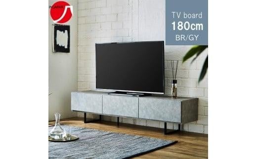テレビボード幅180☆ローボード 脚付き セラミック調柄 サイズ違い有 カラー:GY福岡県大川市266000衣類・装飾品・工芸品その他 装飾品・工芸品