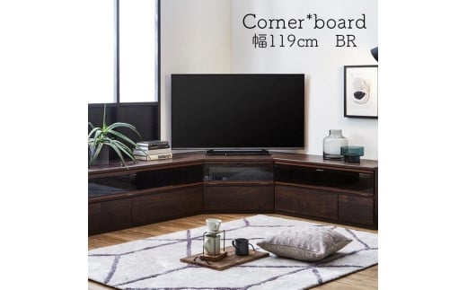 テレビボード コーナーボード 幅119☆ローボード カラー:BR福岡県大川市230500衣類・装飾品・工芸品その他 装飾品・工芸品